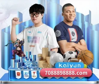 乐鱼体育 APP 界面 - leyu